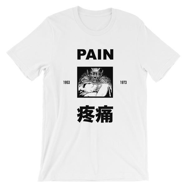 Tōtsū // Short-Sleeve Unisex // T-Shirt